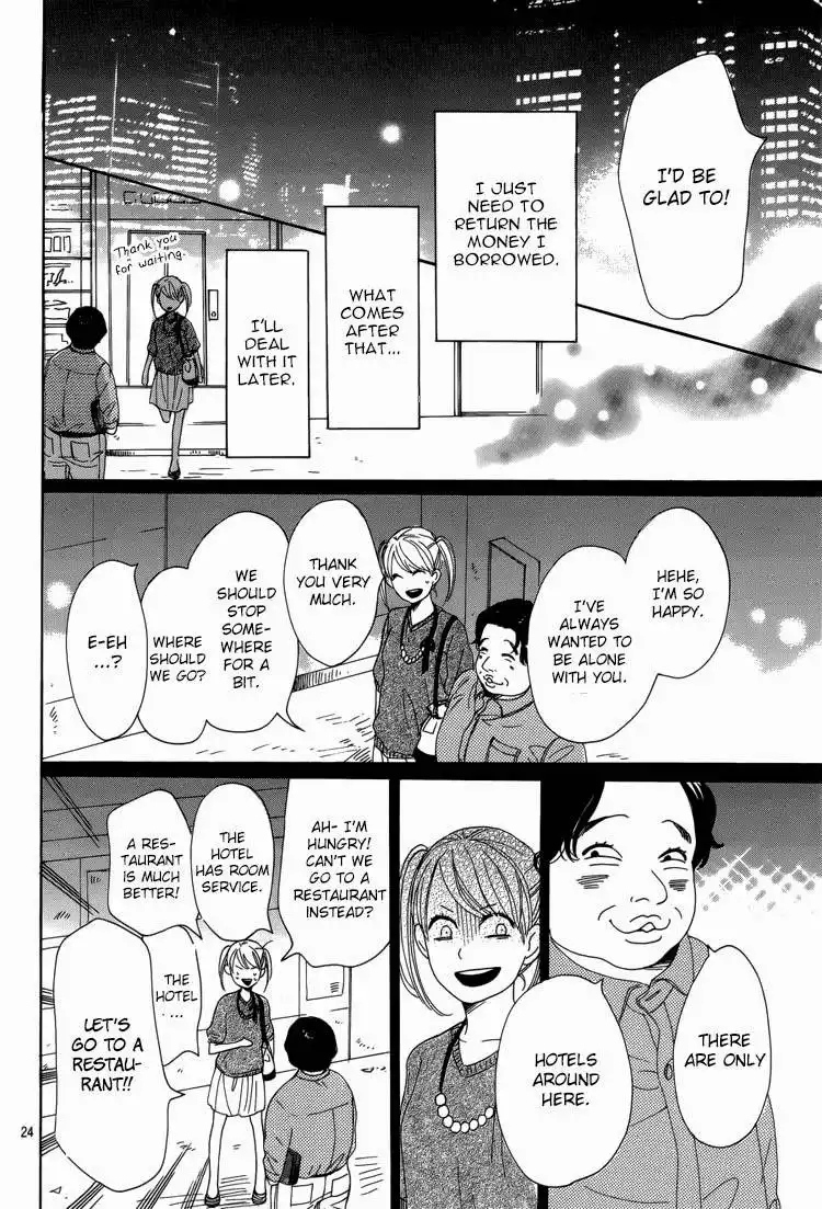 Dame na Watashi ni Koishite Kudasai Chapter 4 26